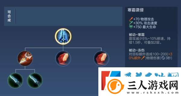 新赛季暴击装备大改
