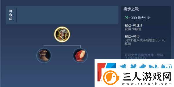 新赛季暴击装备大改