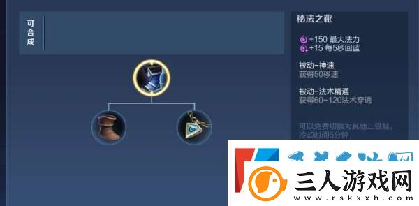 新赛季暴击装备大改