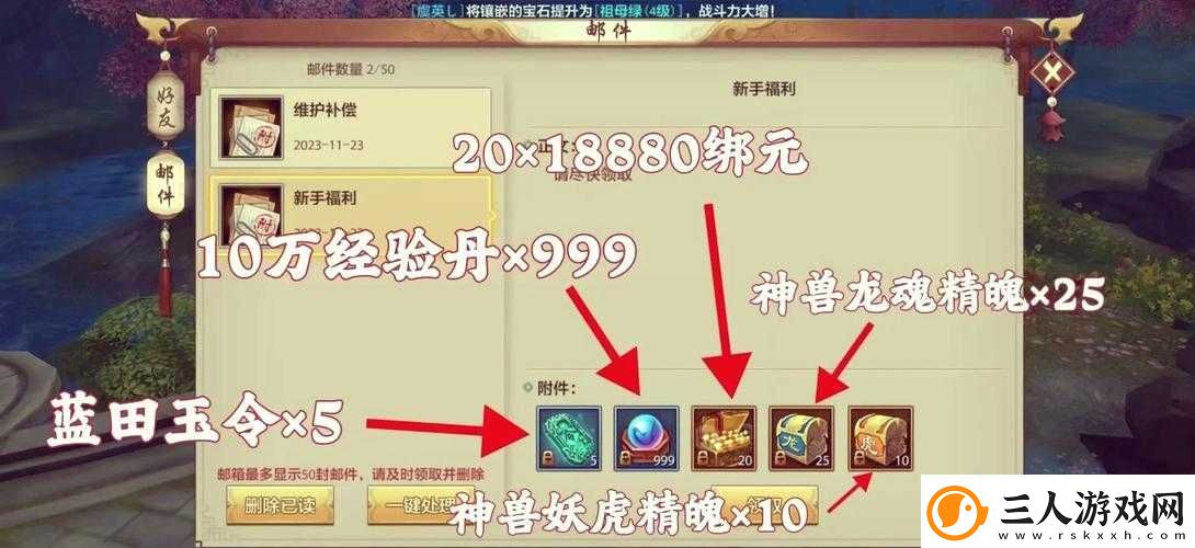 天龙八部2手游职业大揭秘