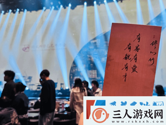 黑神话萍萍配音晒游科年会照