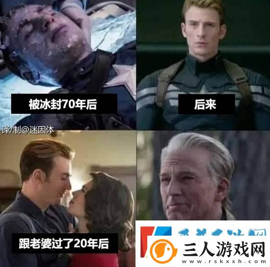 身体就像太阳不能直视