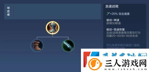 新赛季暴击装备大改