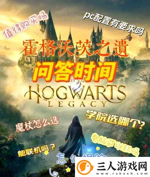 霍格沃茨之遗数码豪华版奖励究竟如何领取