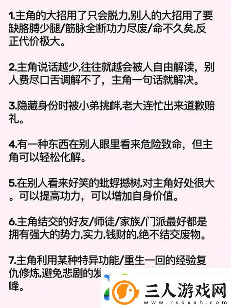 爽、躁、多水、快、深点了火爆上线