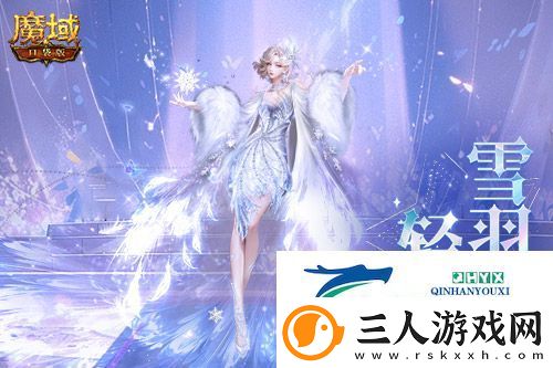 冬雪节狂欢