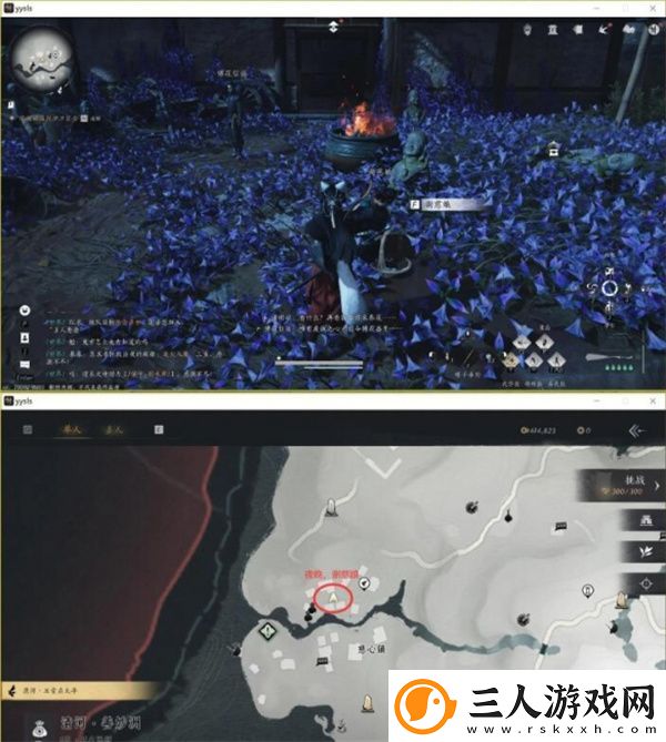 燕云十六声应悔偷灵药任务完成方法分享