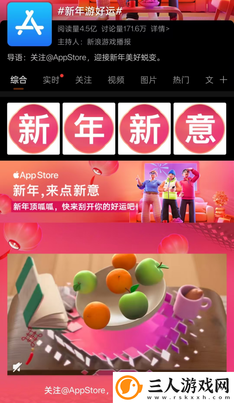 游戏厂商涌入微博宠粉