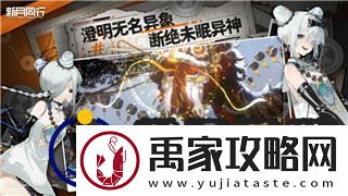 光明记忆无限是3A游戏吗手游