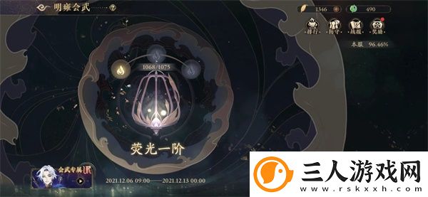 花亦山心之月云无羁怎么兑换