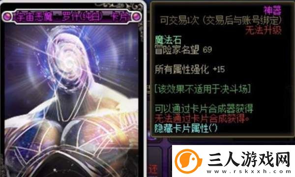 地下城手游公会勋章附魔卡片怎么获得