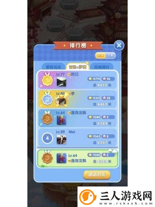 全面解析