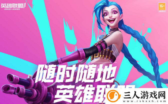 lol精粹怎么快速获得