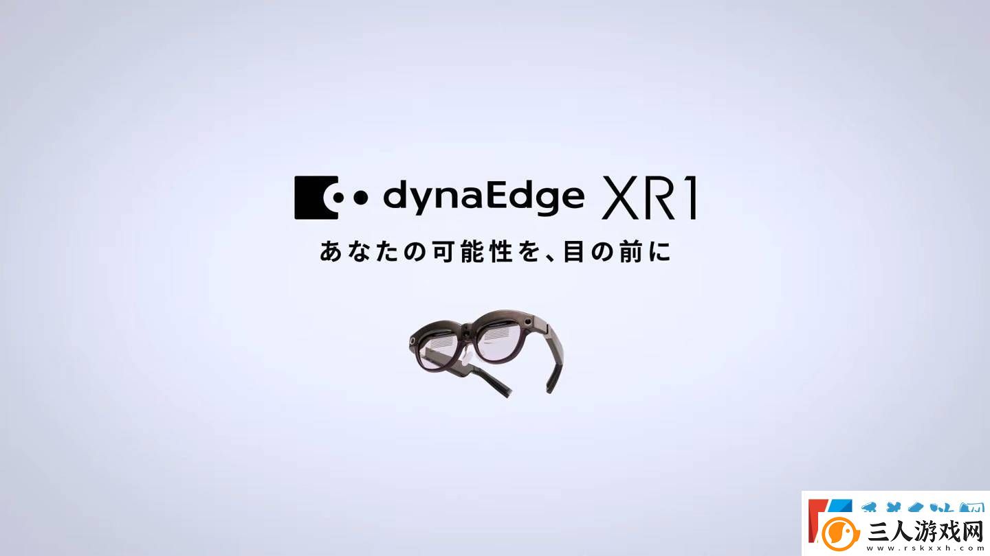 Dynabook发布dynaEdge