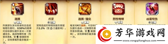 完美利用资源系统