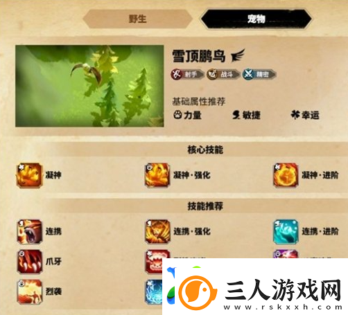 完美利用资源系统