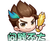 王者荣耀轰隆隆大作战怎么玩