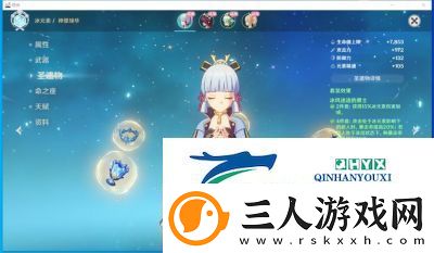如何解决云原神错误码1027问题