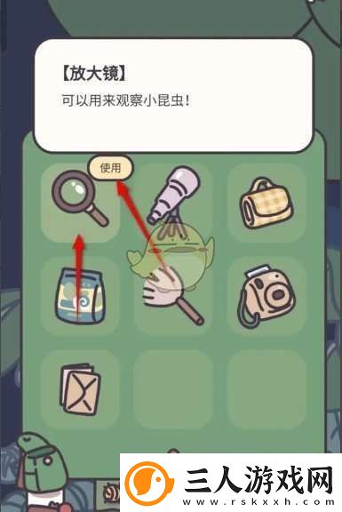 橡子屋切叶蚁事件怎么触发