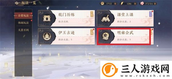 花亦山心之月云无羁怎么兑换