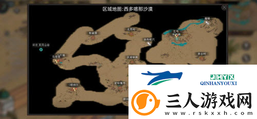 部落与弯刀格罗瓦兹在哪