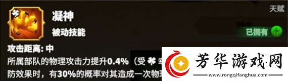 完美利用资源系统