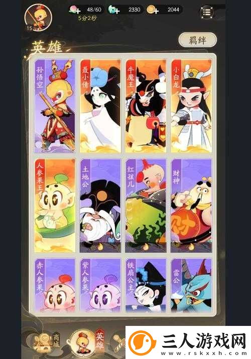 闹闹天宫礼物赠送攻略