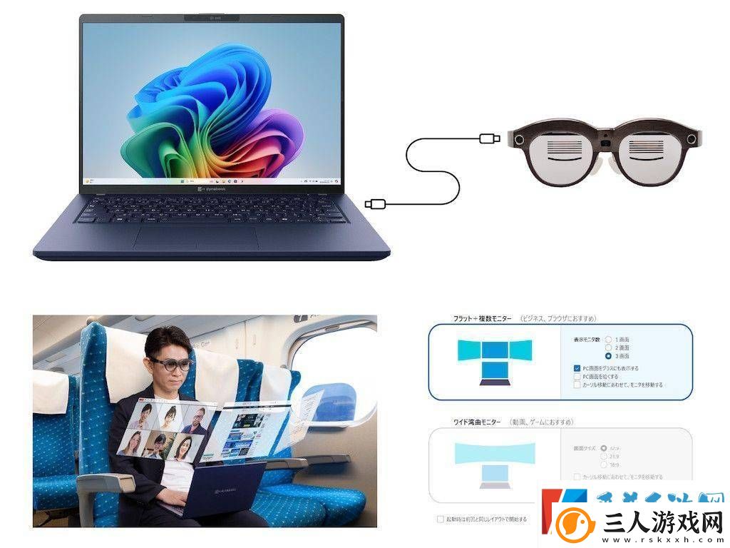 Dynabook发布dynaEdge