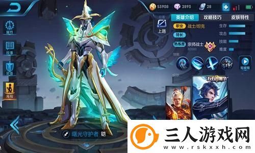 碧蓝航线鸢尾阵营驱逐舰精美
