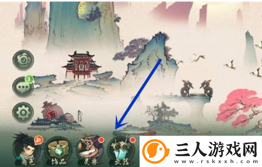 斗诡更换武器方法一览