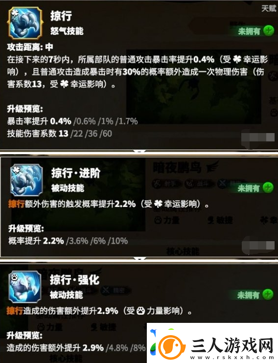完美利用资源系统