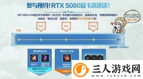 全民二转荣耀集结！龙之谷怀旧服50级资料片现已更新！