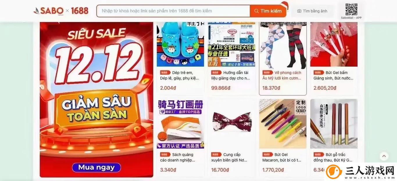 国外成品网站1688入口在哪