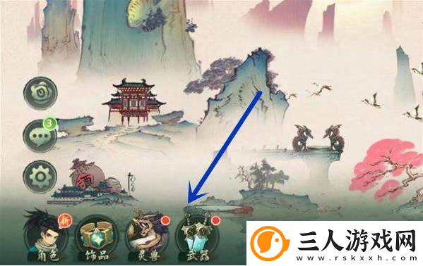 斗诡卸下武器攻略一览