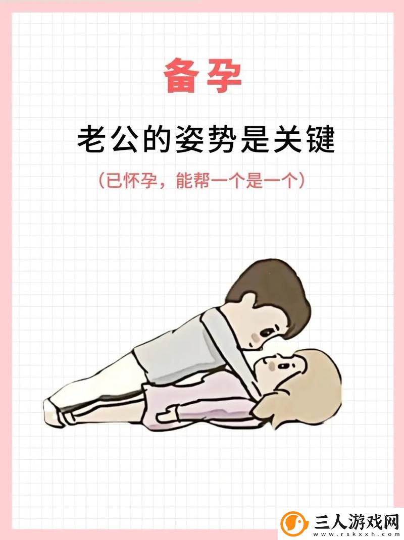 床上的72种扦插方法