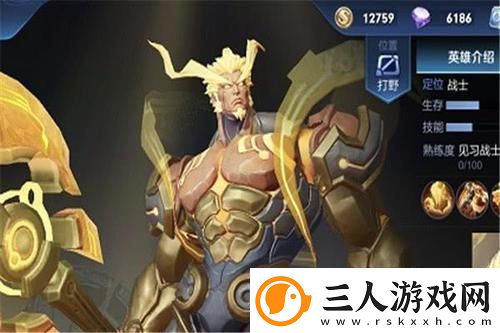 三国志幻想大陆震撼