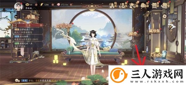 花亦山心之月云无羁怎么兑换