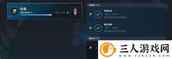 lol精粹怎么快速获得