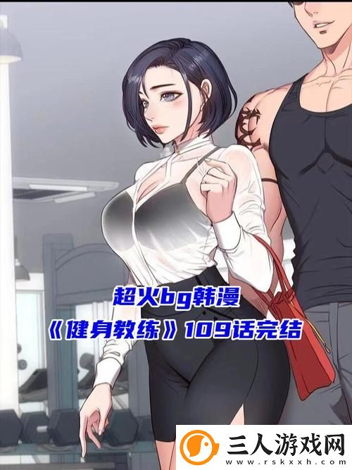 畅享刺激与励志