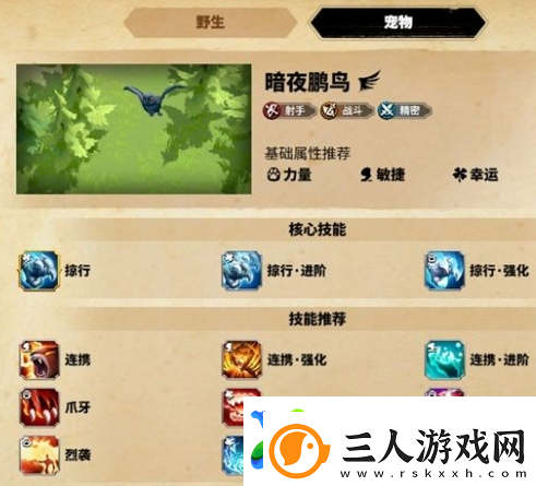 完美利用资源系统