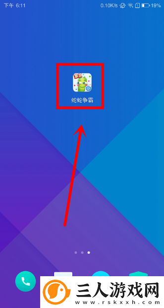 蛇蛇争霸圣衣兑换码在哪