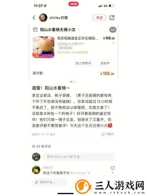 一曲二曲三曲水蜜桃怎么读软件