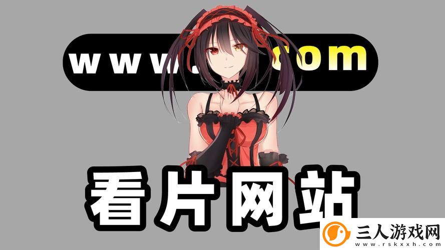 免费网站在线观看人数在哪破解版