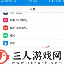 优酷会员在苹果手机怎么取消自动续费服务
