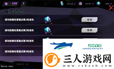 镇魂街天生为王恶灵入侵怎么玩