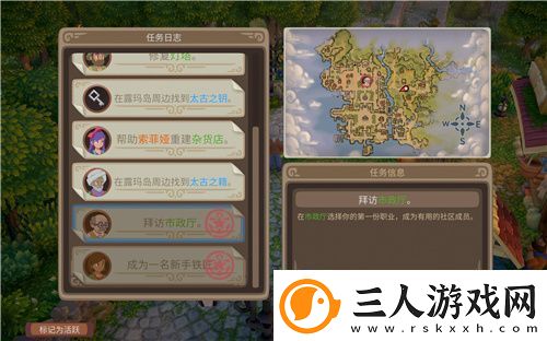 Steam多人种田游戏露玛岛现已发售首发价46元