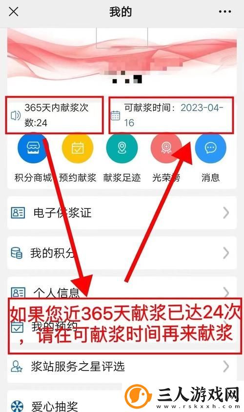 免费站在线观看人数在哪省最多