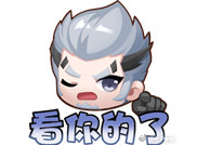 王者荣耀轰隆隆大作战怎么玩