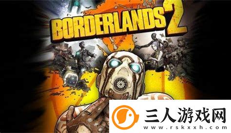 无主之地2泰迪叔叔蓝图交付攻略与证据解析