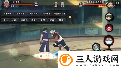 火影忍者手游青年艾怎么打段位赛